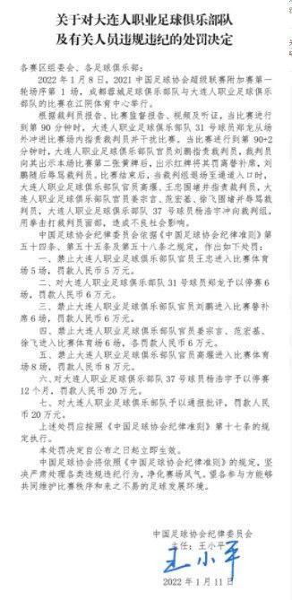 他在社媒写道：“拉特克利夫收购曼联股份时应该是有相关条款的，就是如果格雷泽家族想出售他们手中的剩余股份时，需优先出售给拉特克利夫。